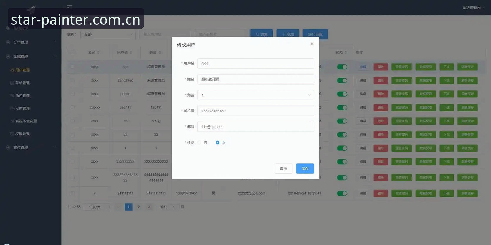 官网后台 vs. 赛事前端：光影谱写者cn login背后的双界面体验对比