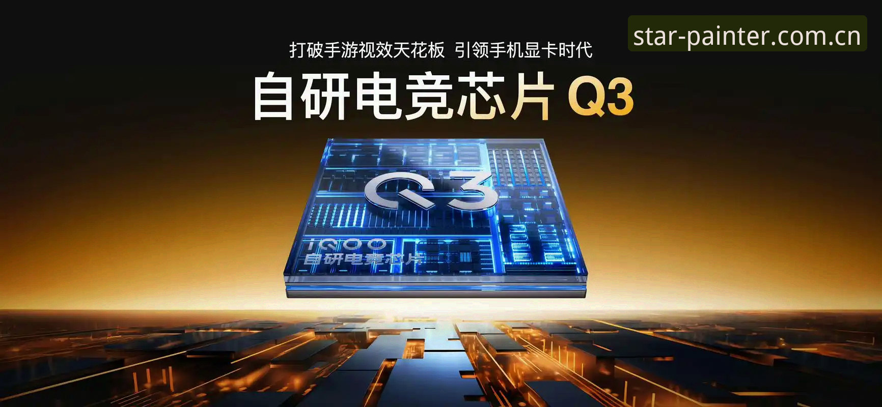 光影谱写者层次清晰手机版深度评测：从PC到掌心的赛事数据控场体验