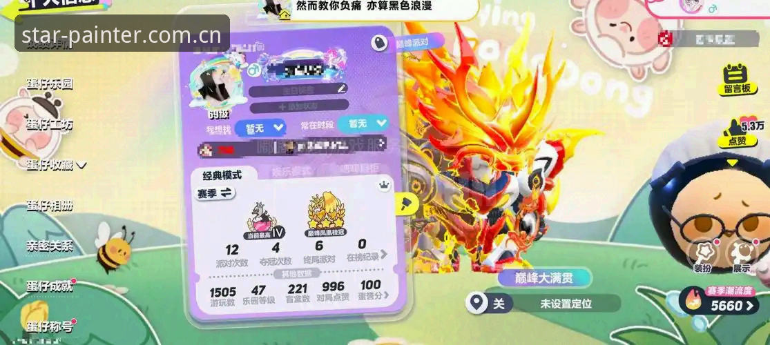 星空光影谱写者赛事数据使用指南 从零开始掌握星空体育平台赛事数据使用指南